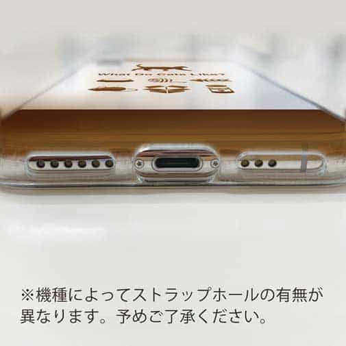 【TPU】猫はどれがお好き?