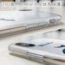 【TPU】コミカルなクジラのイラスト