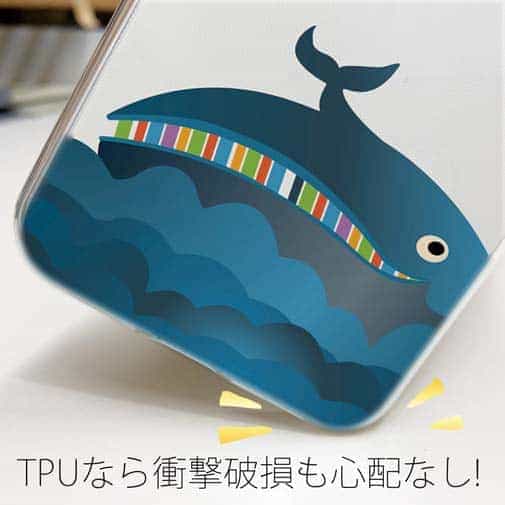 【TPU】コミカルなクジラのイラスト