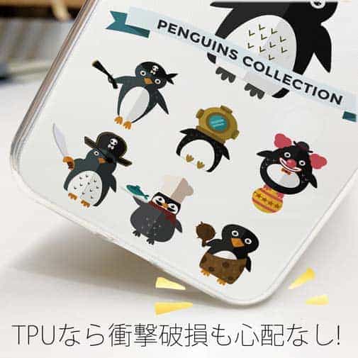 【TPU】コミカルなペンギンたち