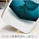 【TPU】誰が最初?