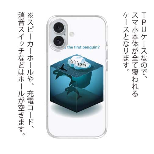 【TPU】誰が最初?