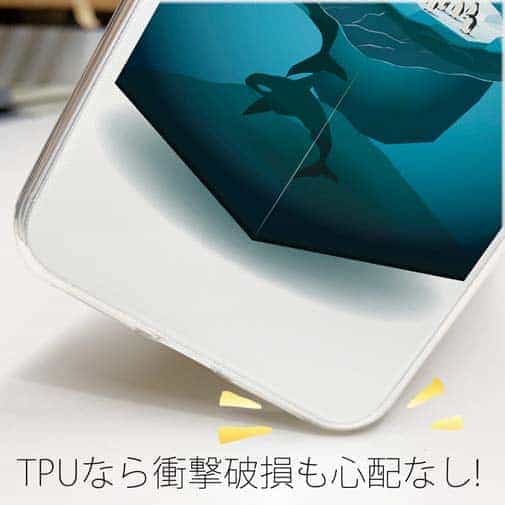 【TPU】誰が最初?