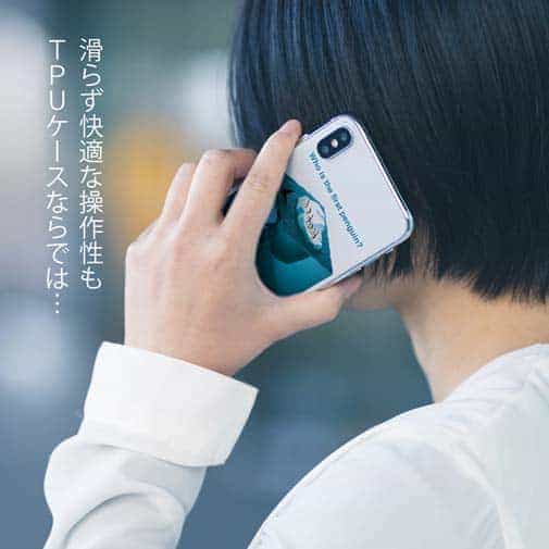 【TPU】誰が最初?