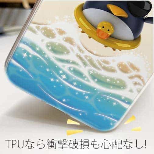 【TPU】海へダイブ!