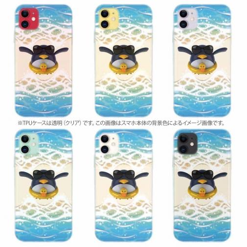 【TPU】海へダイブ!