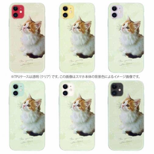 【TPU】春の午後　蝶と子猫