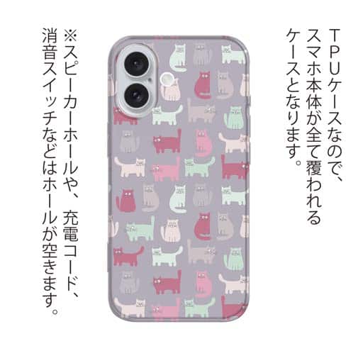 【TPU】おどけた猫のシームレスパターン