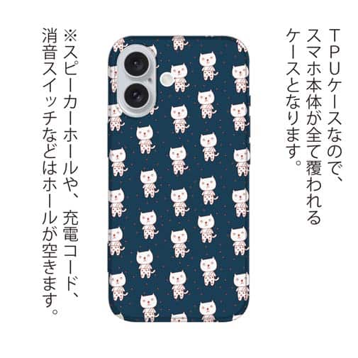 【TPU】夢見る猫