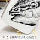 【TPU】鰤(ブリ)　墨絵風　白