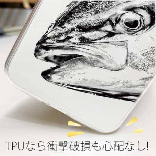 【TPU】鰤(ブリ)　墨絵風　白