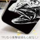 【TPU】平政(ヒラマサ)墨絵風　黒