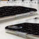 【TPU】リールいろいろ