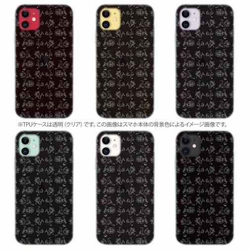 【TPU】リールいろいろ