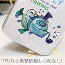 【TPU】ジェントルマンなら常に考えろ!