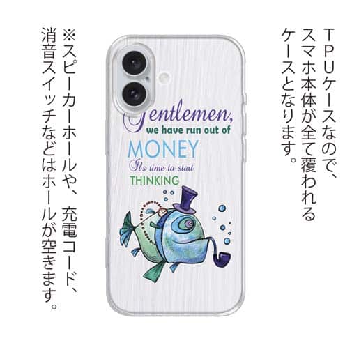 【TPU】ジェントルマンなら常に考えろ!