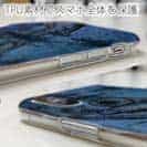 【TPU】タチウオ　鉄錆