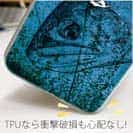 【TPU】アユ　鉄錆　ブルー