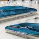 【TPU】アユ　鉄錆　ブルー