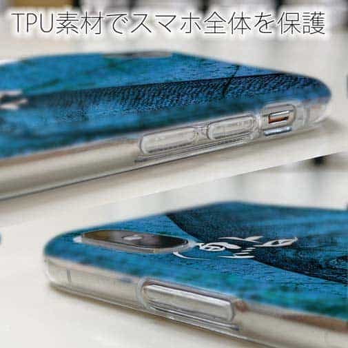 【TPU】アユ　鉄錆　ブルー