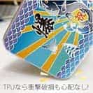 【TPU】赤ワイン　大漁旗スマホケース　シーバス（スズキ）