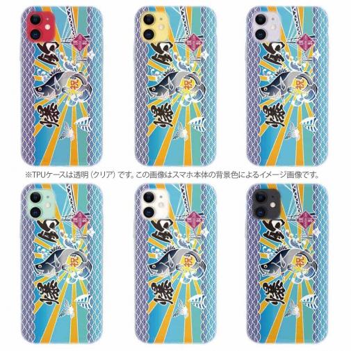 【TPU】赤ワイン　大漁旗スマホケース　シーバス（スズキ）