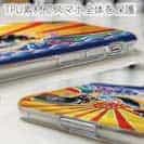 【TPU】赤ワイン　大漁旗スマホケース　キハダマグロ