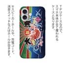 【TPU】赤ワイン　大漁旗スマホケース　マダイ