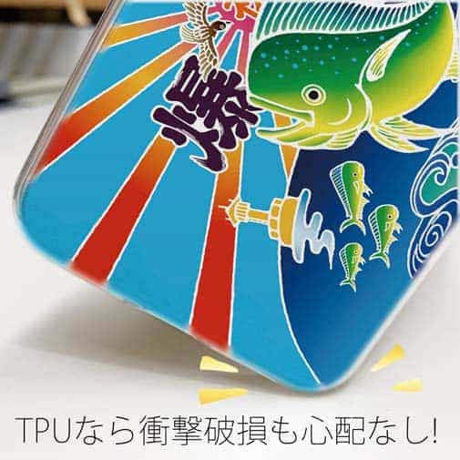 【TPU】赤ワイン　大漁旗スマホケース　シイラ