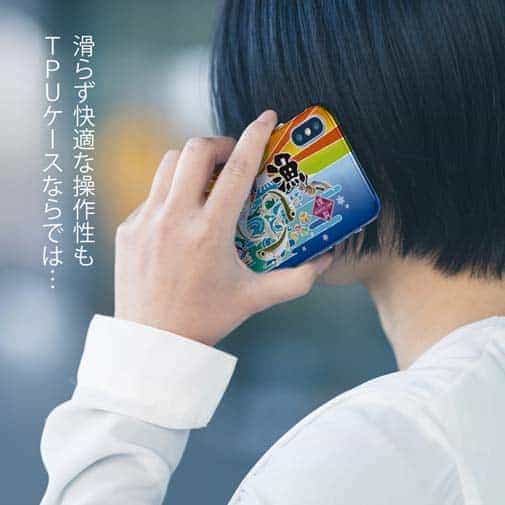 【TPU】赤ワイン　大漁旗スマホケース　ワカサギ