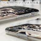 【TPU】釣りはぬすむもんだ、聞くもんじゃない。井伏鱒二