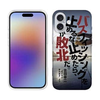 【TPU】バスフィッシングを止めるな。止めたら、それが敗北だ。吉田幸二