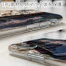 【TPU】魚と話ができて一人前 古田万吉翁