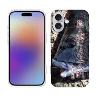 【TPU】魚と話ができて一人前 古田万吉翁