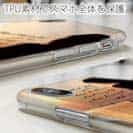 【TPU】釣れない日は人生について考える時間を魚がくれたと思え アーネスト・ヘミングウェイ