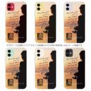 【TPU】釣れない日は人生について考える時間を魚がくれたと思え アーネスト・ヘミングウェイ