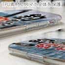 【TPU】釣れたんじゃない! 釣ったんだ!!　平松慶