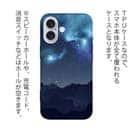 【TPU】ギャラクシーな夜