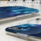 【TPU】ギャラクシーな夜