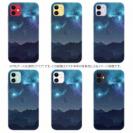 【TPU】ギャラクシーな夜