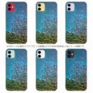 【TPU】星空のグランジ