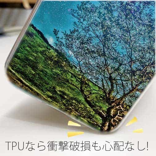 【TPU】星空のグランジ