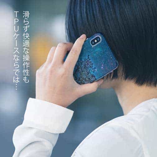 【TPU】星空のグランジ