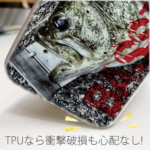 【TPU】BASS FAN