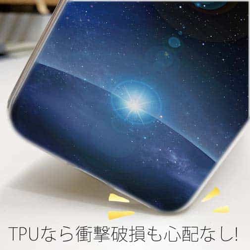 【TPU】地球の彼方