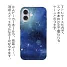 【TPU】ティマイオスのブルー