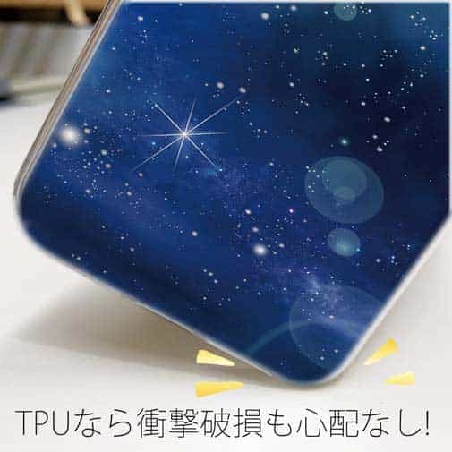 【TPU】ティマイオスのブルー