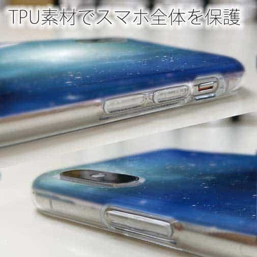 【TPU】ティマイオスのブルー