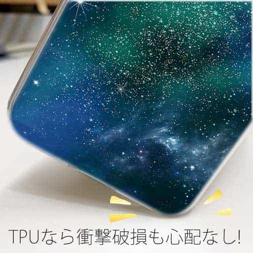 【TPU】エメラルドグリーンな宇宙