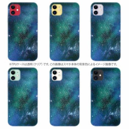 【TPU】エメラルドグリーンな宇宙